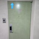 올림픽훼미리아파트 | 송파구 문정동 올림픽훼미리타운아파트 현관문 고장 수리