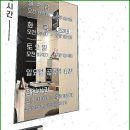 서울강남플란트치과의원 이미지