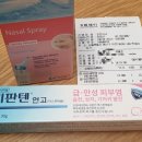 아이편한 약국 이미지