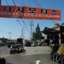 나사 모터스 이미지