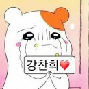 조하일