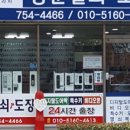 진주열쇠