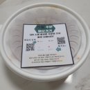 아구를 담다