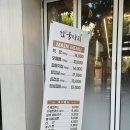 한울타리 - 관악구 난곡로26길 21 | 첨단 숨은 맛집 한울타리, 껍데기 무한리필 삼겹살 맛집 솔직 후기