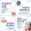 경승현치과교정과치과의원 이미지