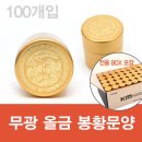 KM(케이엠) 의료기기 이미지