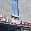 세천6길 | 대구볼링장 다사볼링장 애니원볼링장 Anyone Bowling 세천점 내돈내산 후기!