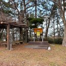 남산공원(정자아래) 이미지