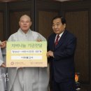 이화불교사