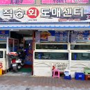 감전제일상가 이미지