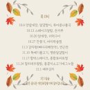 스타요리학원