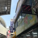 다사랑약국 | [천안 5만원 편사제거] 다사랑의원 내돈내산 후기 / 가성비 점,사마귀,쥐젖 무제한 제거 / 민생지원금...