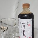 다올재 | 제로슈가 쌍화차 솔직후기! 어르신선물 추천