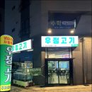 천안불당고등학교 이미지