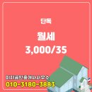 이지공인중개사사무소 이미지