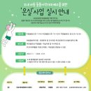 상월지역아동센터 이미지