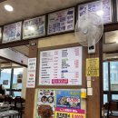 백만석(본점)(멍게비빔밥) 이미지