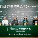 (주)한국토지신탁 이미지