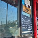 새벽회군산점 | 군산 여행 - 맛집 탐방기 (지린성, 한일옥, 순돌이곱창 포장까지)