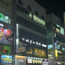 어부의밥상 송내본점 | 다양한 해산물 요리 송내역 맛집 어부의밥상 송내본점