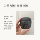 전동 | 네일팟 전동 손톱깎이 후기 LED 가루 보관함까지 올인원 네일템