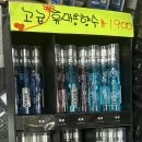 디씨문구점 - 부평구 이규보로61번길 45 | 디씨문구점