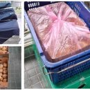 삼호익스프레스 이미지