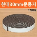 현대생활잡화 이미지