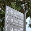 학동마을 이미지