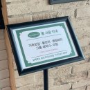 송도로85번길 | 인천 송도 맛집 추천 트리플스트리트 근처 파스타 화덕피자 전문점 살레르노 송도오네스타점