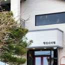 행성리여행 네이버블로그