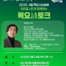 동부동생활문화복합센터 이미지