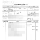 정세원 행정사사무소 이미지