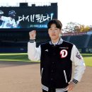 두산베어스, FA 조수행과 4년 최대 16억 원 계약 이미지