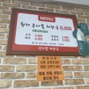 양지말해장국 이미지