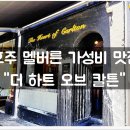 카페베이커리샌드위치 이미지