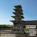 금골산 오층석탑 | 완벽한 균형미와 비례미가 돋보이는 &lt;부여 정림사지 오층석탑&gt; 방문자 여권 후기
