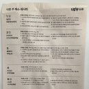 780019 네이버블로그