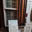 선이네 나무집 이미지