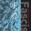 외검경로당 이미지