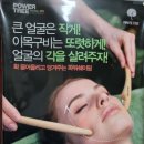 롬프란 스킨앤바디 이미지