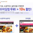 신성커머스