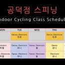 엠요가&PT