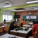 꽃꽂이 교실2 이미지