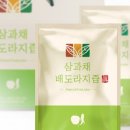 삼과채