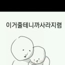 큰집삼계탕 - 중구 초량중로 1 | 큰집삼계탕