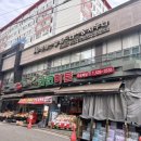 포레스힐사우나 이미지