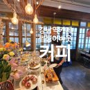 카페썸씽 | 강남역 디저트 카페 썸띵어바웃커피 솔직후기