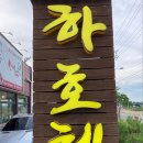 라이하호첸 이미지