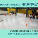 아테네스포츠